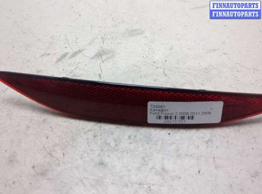 купить Катафот на Ford Focus 2 2008-2011