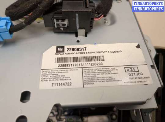 купить Панель управления магнитолой на Cadillac SRX 2009-2016