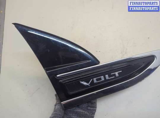 купить Молдинг крыла на Chevrolet Volt 2010-2015