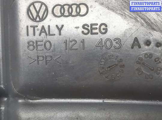 купить Бачок расширительный на Audi A4 (B6) 2000-2006