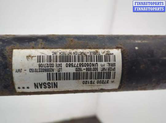 купить Кардан на Infiniti QX56 2004-2010