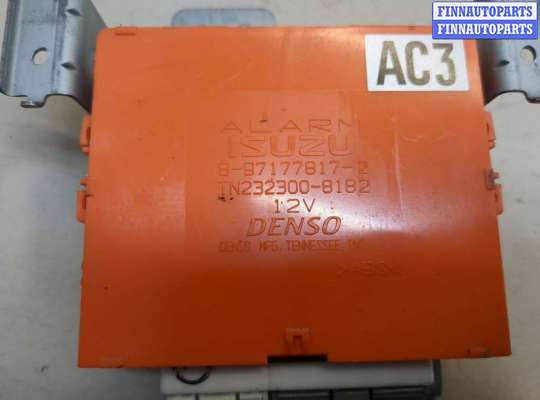 купить Блок управления сигнализацией на Opel Frontera B 1999-2004