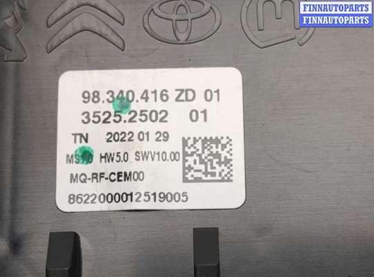 купить Переключатель отопителя (печки) на Peugeot Partner 2018-2024