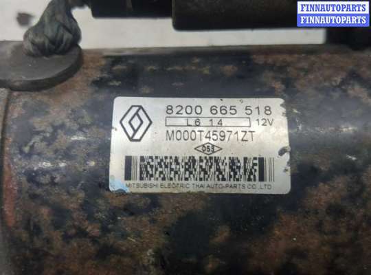 купить Стартер на Renault Scenic 2003-2009
