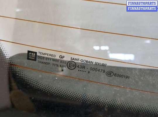 купить Крышка (дверь) багажника на Opel Corsa D 2006-2014