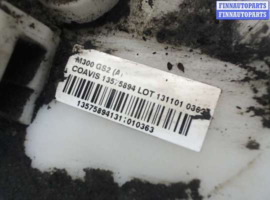 купить Насос топливный электрический на Chevrolet Spark 2009-