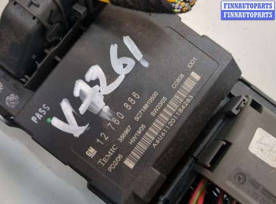 купить Блок предохранителей на Saab 9-3 2002-2014