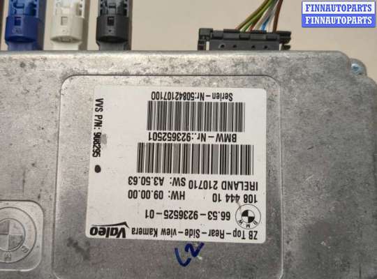 купить Блок управления камерой заднего вида на BMW X5 E70 2006-2013