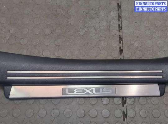 купить Накладка на порог на Lexus LS460 2006-2017