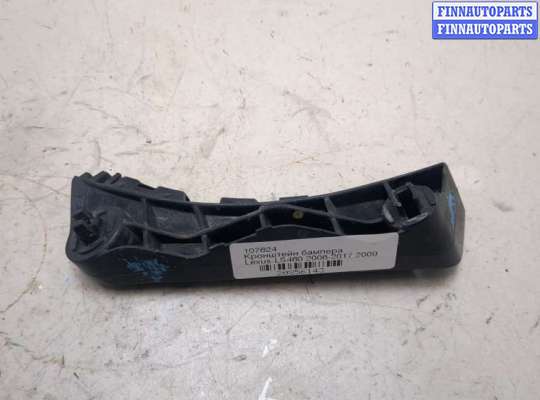 купить Кронштейн бампера на Lexus LS460 2006-2017