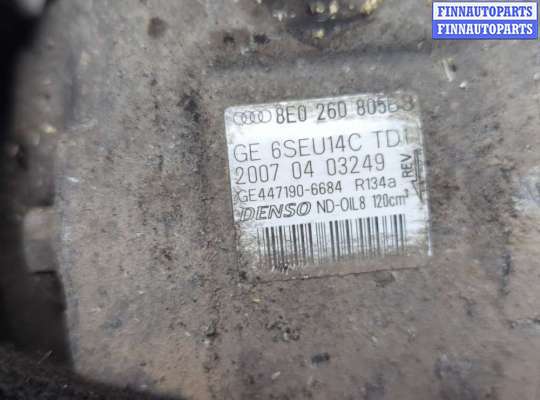 Компрессор кондиционера на Audi A4 (8E/8H, B7)