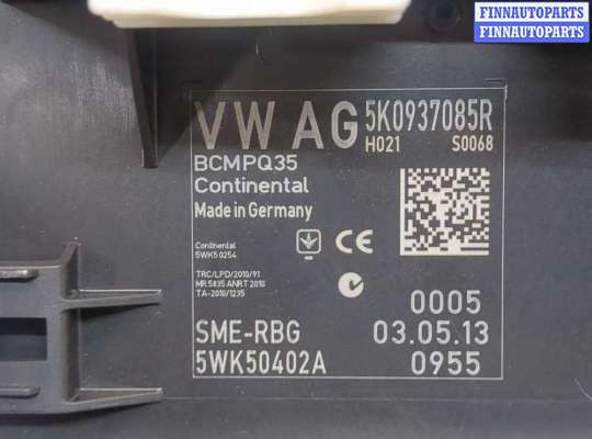 купить Блок управления бортовой сети (Body Control Module) на Volkswagen Caddy 2004-2015