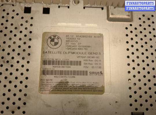 купить Блок управления радиоприемником на BMW X5 E70 2006-2013