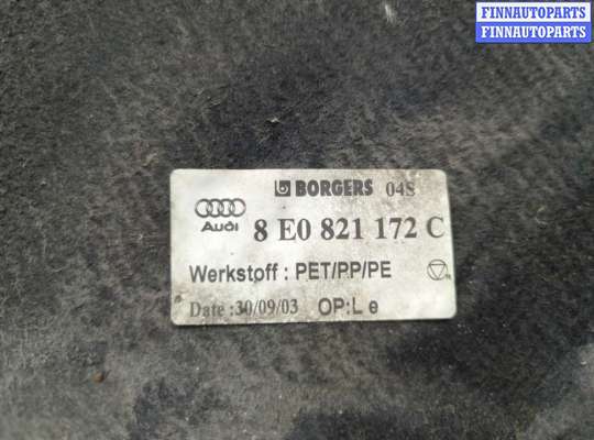 купить Защита арок (подкрылок) на Audi A4 (B6) 2000-2006