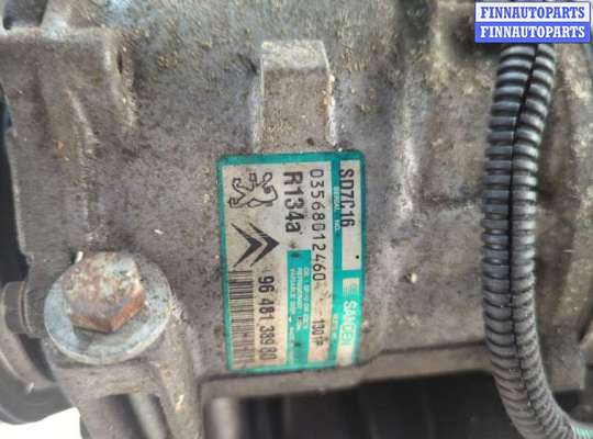 купить ТНВД на Citroen C5 2004-2008