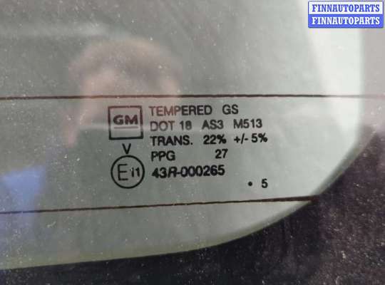 купить Стекло заднее на Hummer H3