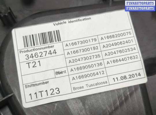 Стеклоподъемник электрический на Mercedes-Benz ML / GLE (W166)