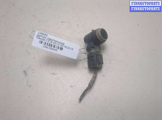 купить Датчик парктроника на Mazda CX-9 2012-2016