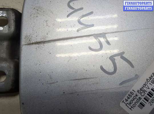 купить Лючок бензобака на Honda CR-V 1996-2002