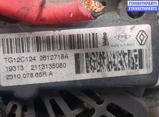 купить Генератор на Renault Clio 2012-2016
