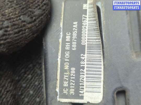 купить Заглушка (решётка) бампера на Dodge Journey 2011-2020