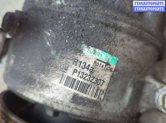 купить Компрессор кондиционера на Opel Insignia 2008-2017