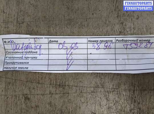 купить Генератор на Opel Meriva 2003-2010