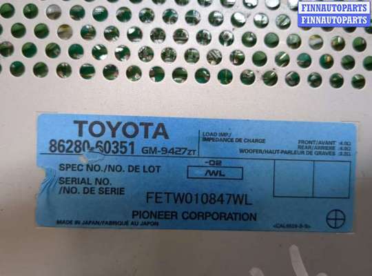 купить Усилитель звука на Toyota Land Cruiser (100) - 1998-2007