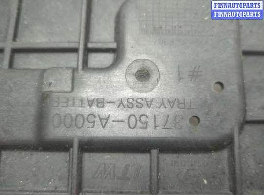 купить Полка под АКБ на Hyundai i30 2011-2017