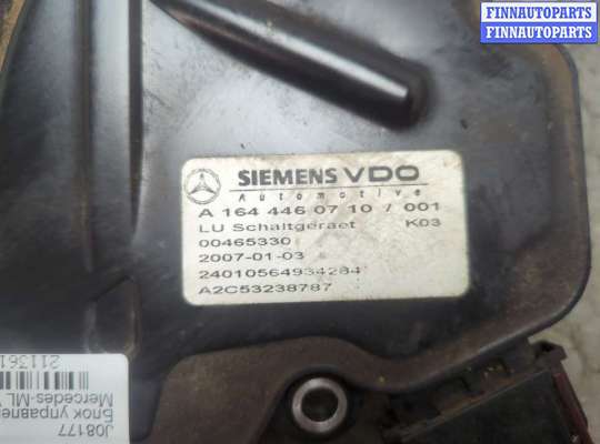 купить Блок управления АКПП / КПП на Mercedes ML W164 2005-2011
