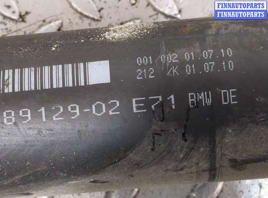 купить Кардан на BMW X5 E70 2007-2013