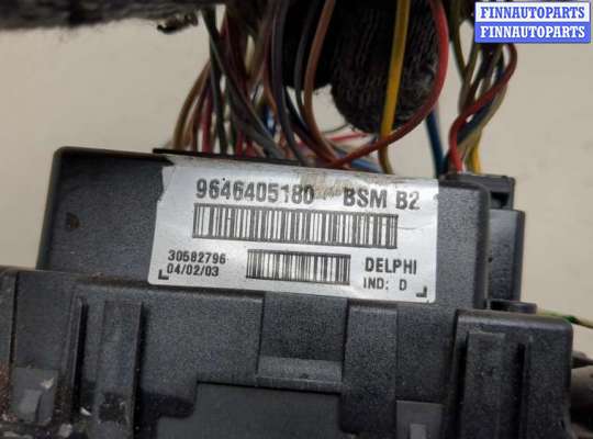 купить Блок управления BSM (Блок предохранителей) на Peugeot 307 2001-2008