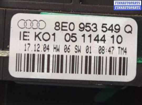 купить Переключатель поворотов и дворников (стрекоза) на Audi A3 (8P) 2003-2013