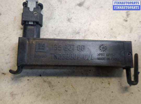 купить Антенна на Opel Insignia 2017-2022