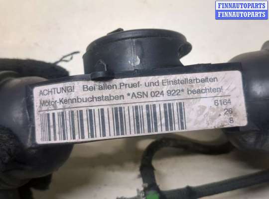 купить Клапан воздушный (электромагнитный) на Audi A4 (B6) 2000-2004