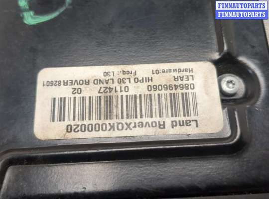купить Усилитель звука на Land Rover Range Rover 3 (LM) 2002-2012