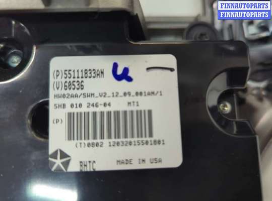 Кнопка аварийной остановки на Jeep Grand Cherokee IV (WK2)