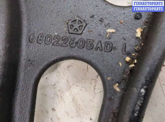 купить Рычаг подвески на Dodge Durango 2010-2013