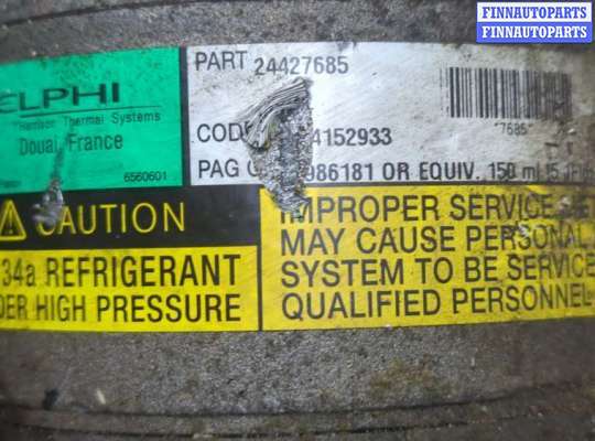 купить Компрессор кондиционера на Opel Corsa C 2000-2006