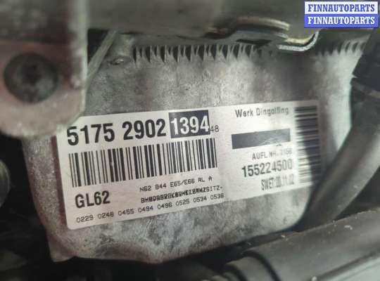 купить Муфта вентилятора (вискомуфта) на BMW 7 E65 2001-2008