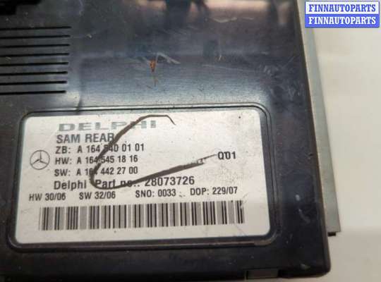 купить Блок управления SAM на Mercedes GL X164 2006-2012