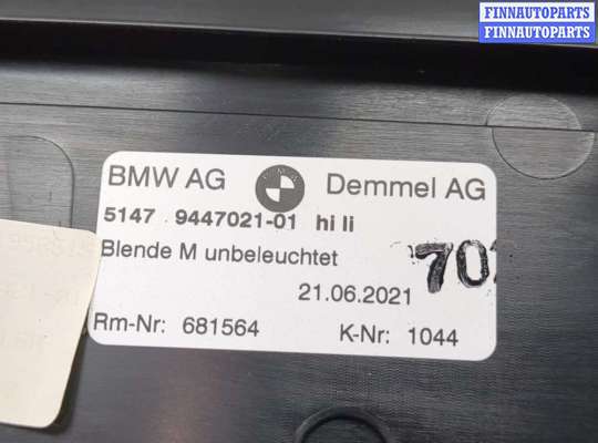 купить Накладка на порог на BMW 5 G30, G31 2017-2023