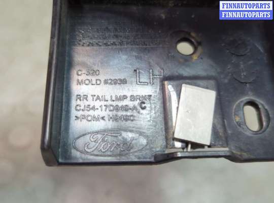 купить Кронштейн бампера на Ford Escape 2012-2015