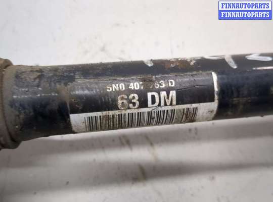 купить Полуось (приводной вал, шрус) на Volkswagen Tiguan 2007-2011