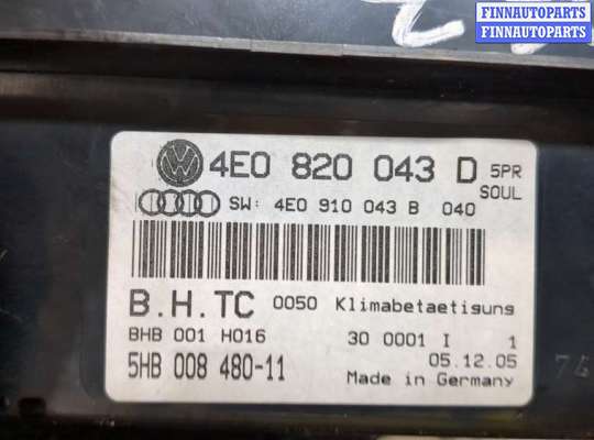 купить Переключатель отопителя (печки) на Audi A8 (D3) 2002-2010