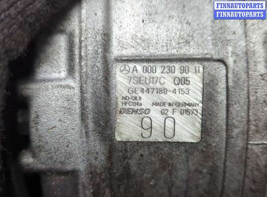 купить Компрессор кондиционера на Mercedes C W203 2000-2008