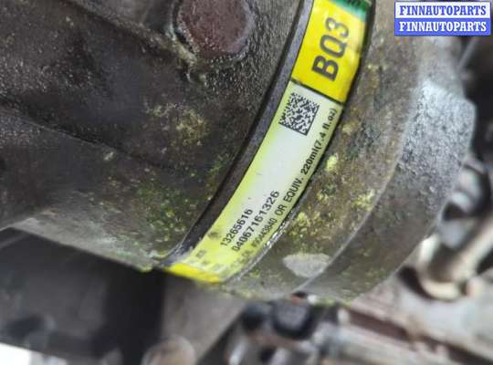 купить Форсунка топливная на Opel Vectra C 2002-2008