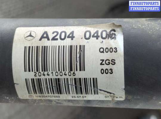 Кардан (карданный вал) на Mercedes-Benz C (W204)