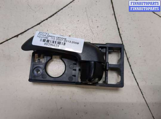 купить Ручка двери салона на Hyundai i10 2007-2013