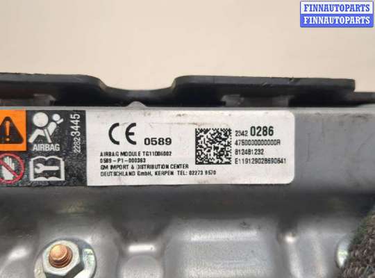 купить Подушка безопасности коленная на Chevrolet Malibu 2015-2018